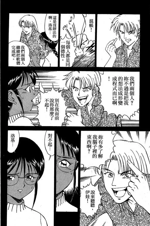 第3卷 第29页