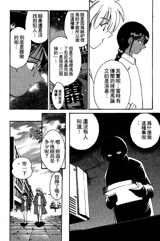 第3卷 第37页