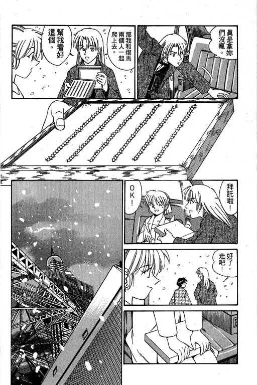 第3卷 第43页