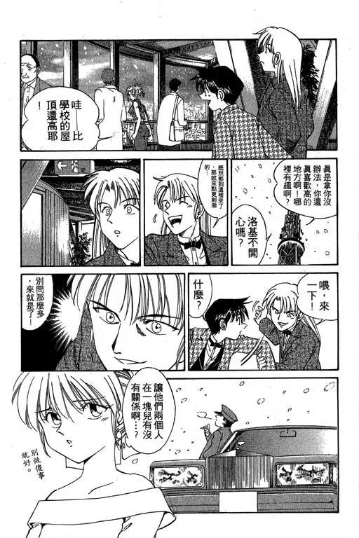 第3卷 第44页