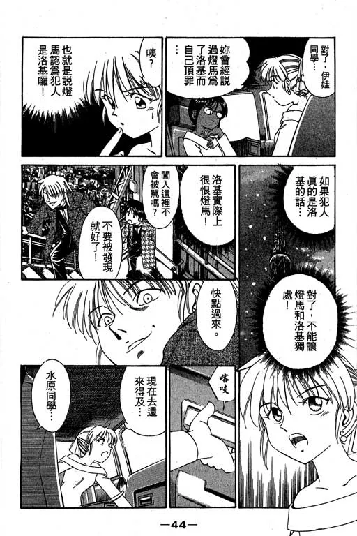 第3卷 第45页
