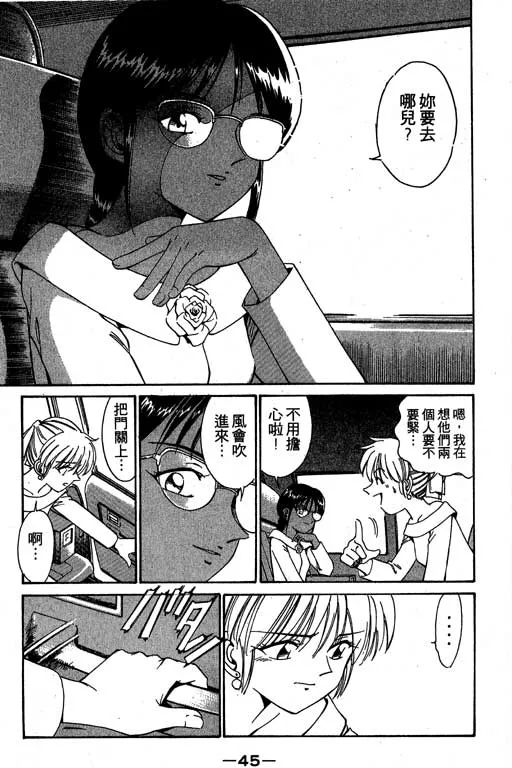 第3卷 第46页