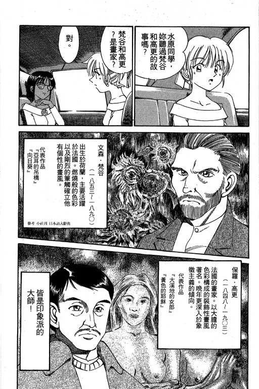 第3卷 第47页