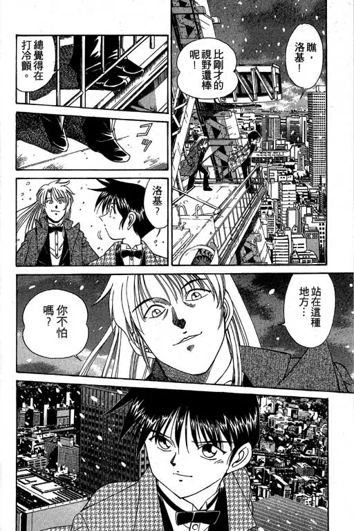 第3卷 第51页