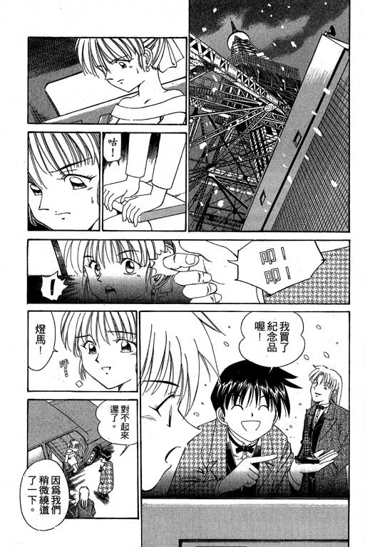第3卷 第52页