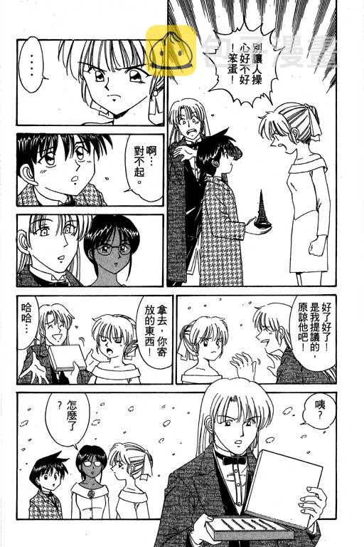 第3卷 第53页