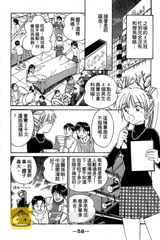 第3卷 第59页