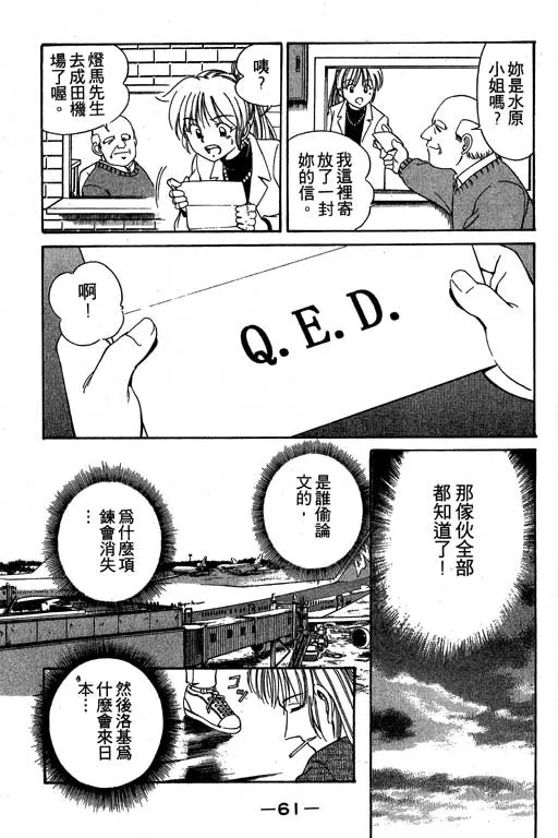 第3卷 第62页
