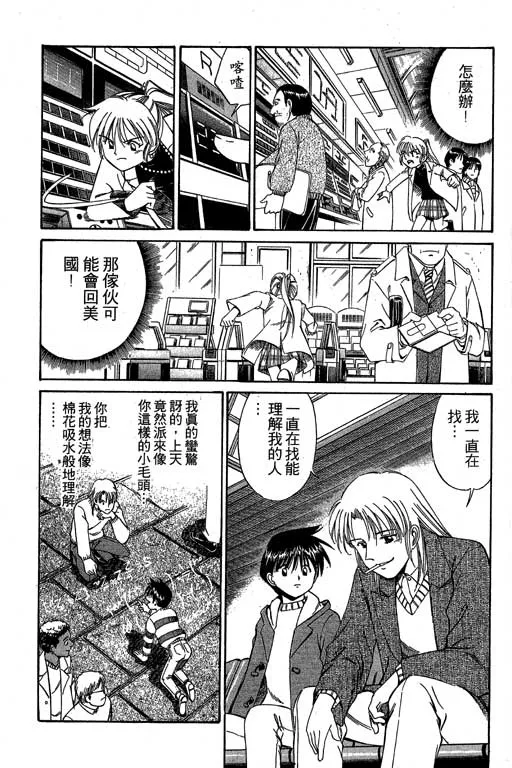 第3卷 第64页