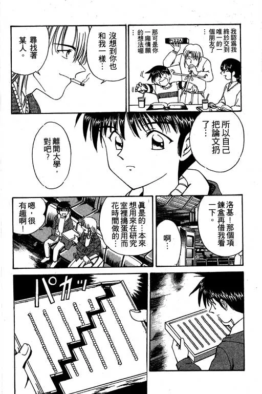 第3卷 第65页