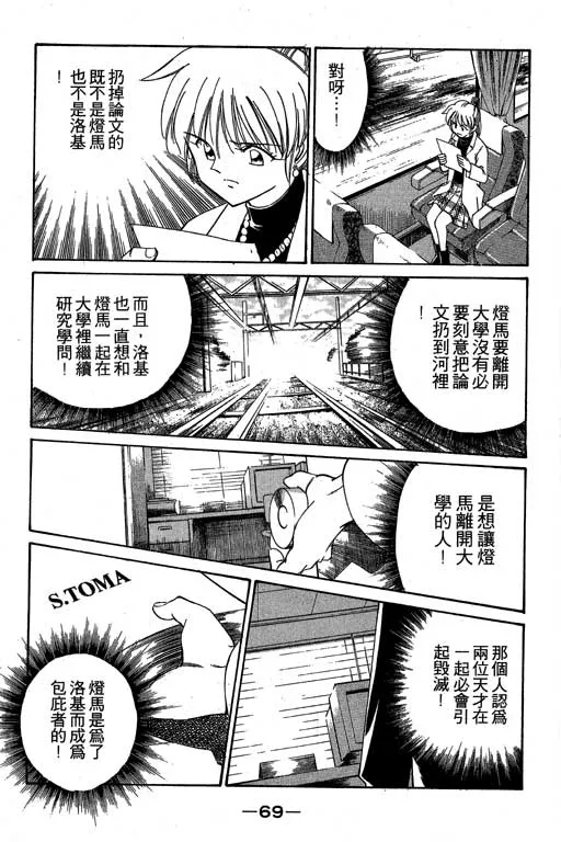 第3卷 第70页