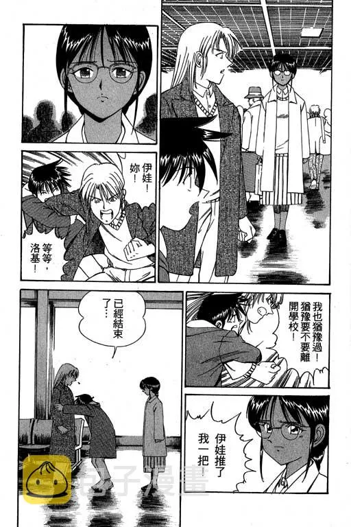 第3卷 第72页