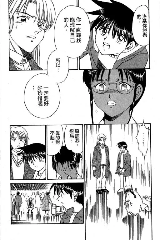 第3卷 第73页