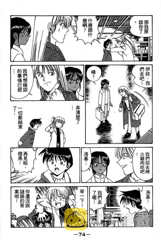 第3卷 第75页