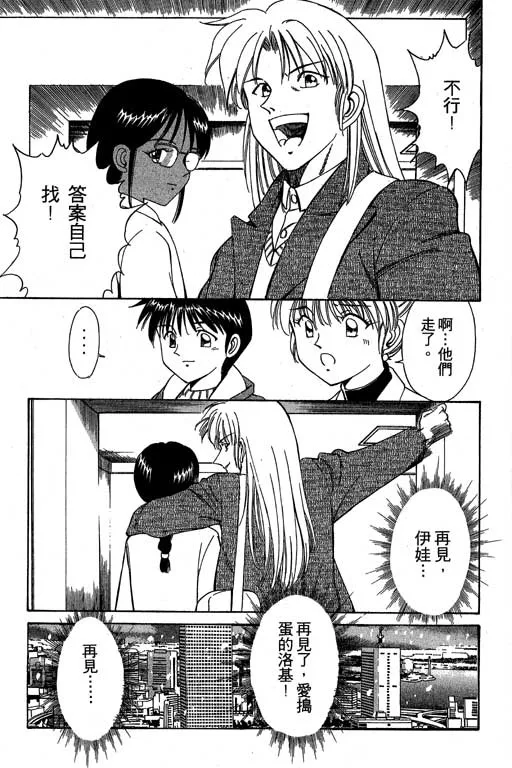 第3卷 第76页