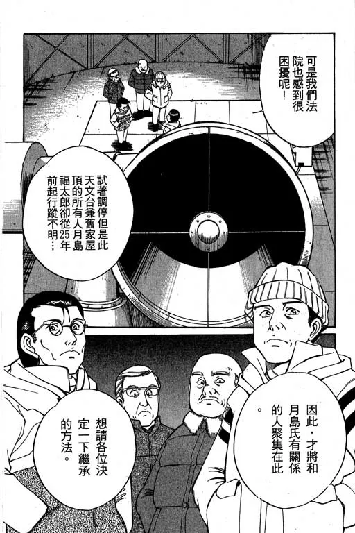 第3卷 第81页