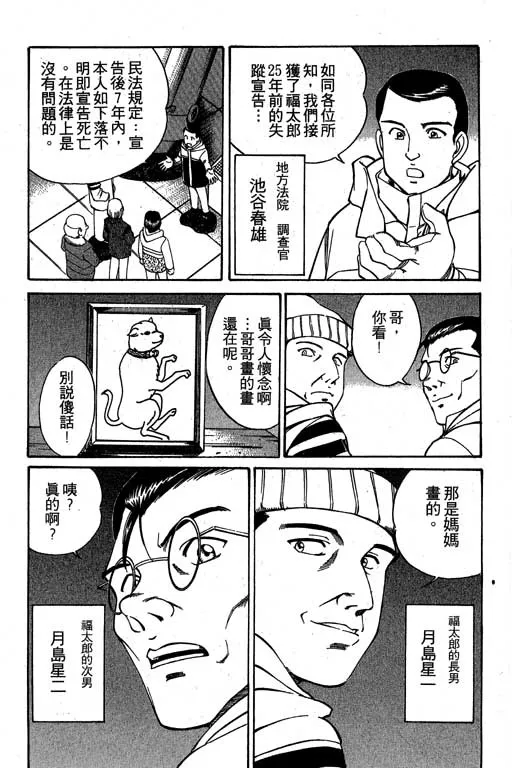 第3卷 第82页