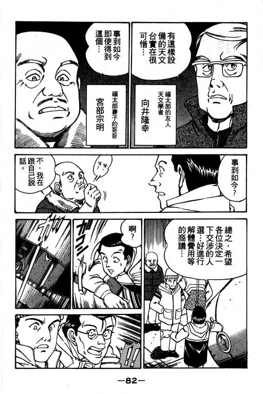 第3卷 第83页