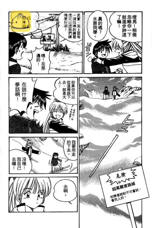 第3卷 第87页
