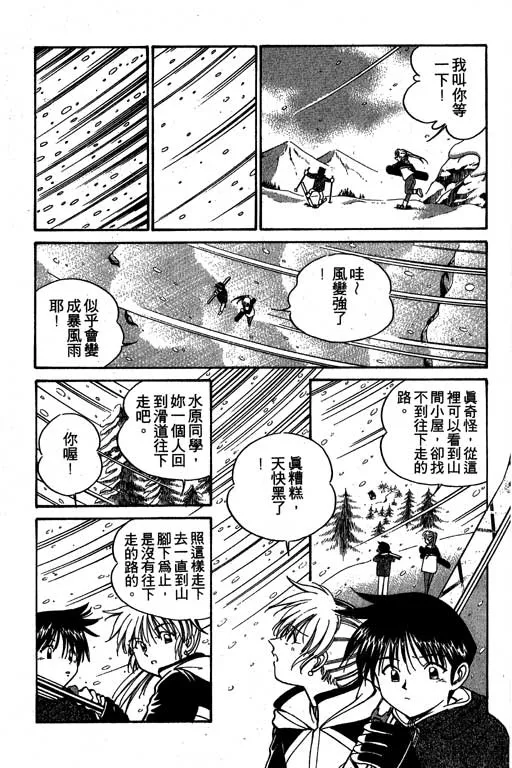 第3卷 第88页