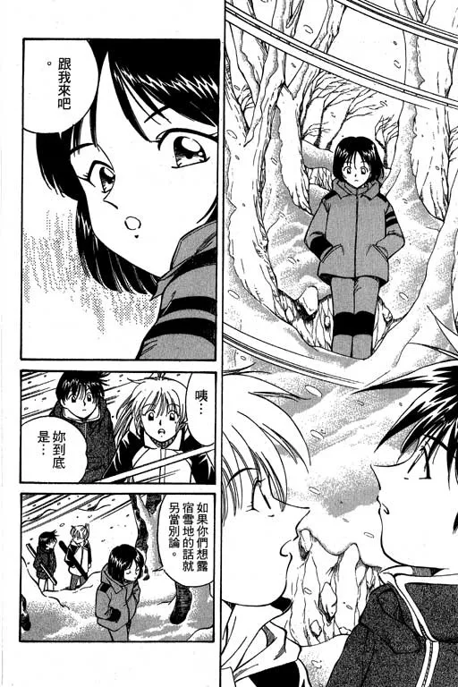 第3卷 第89页
