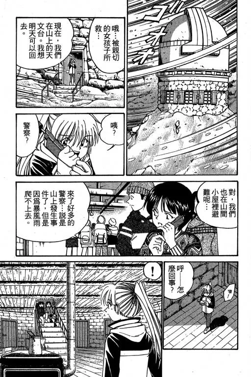第3卷 第90页
