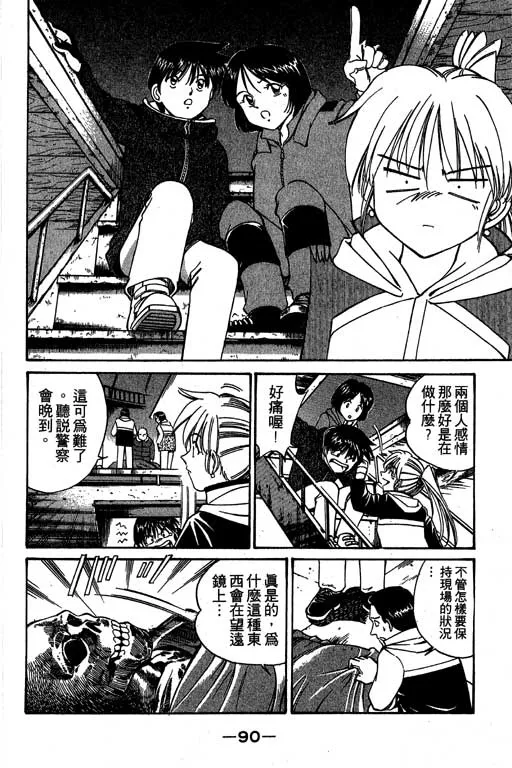 第3卷 第91页