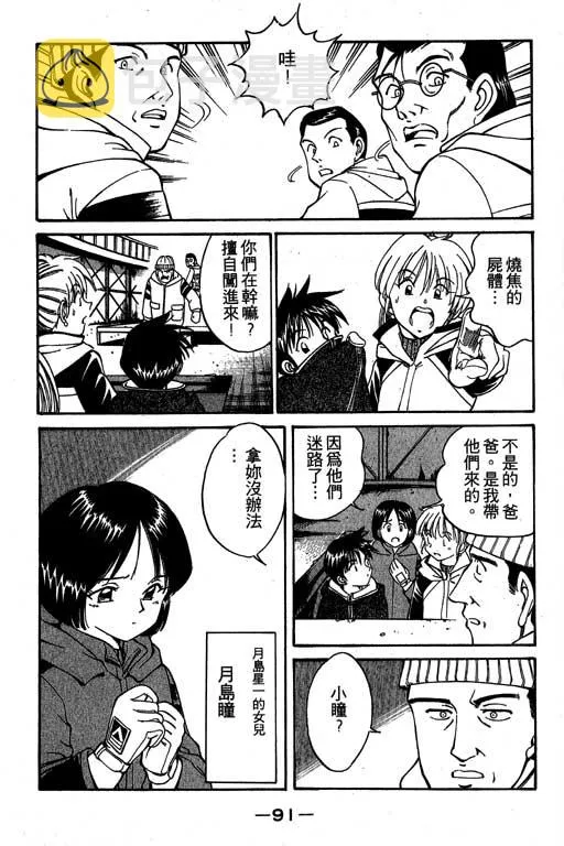 第3卷 第92页