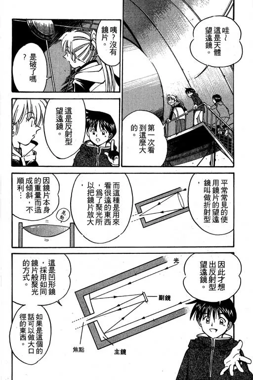 第3卷 第93页