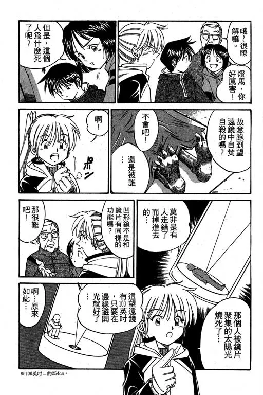 第3卷 第94页