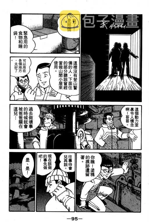 第3卷 第96页