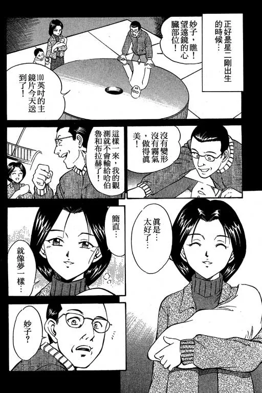 第3卷 第99页
