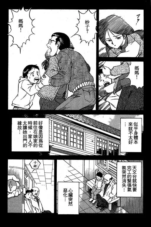 第3卷 第100页