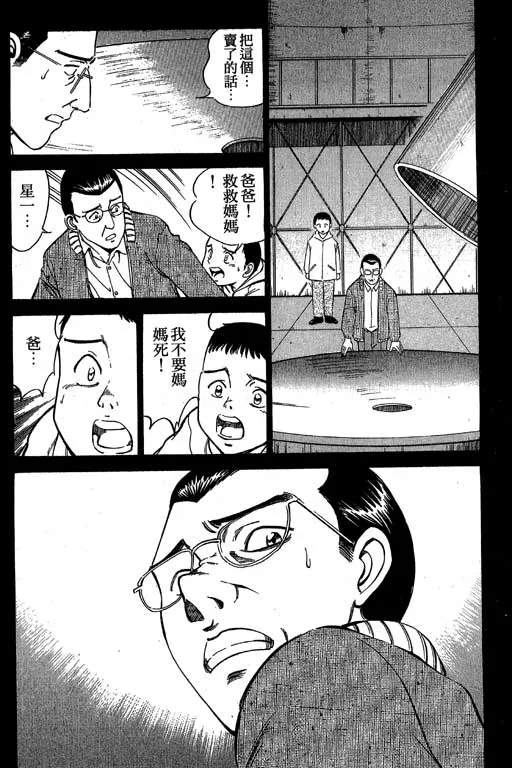 第3卷 第103页