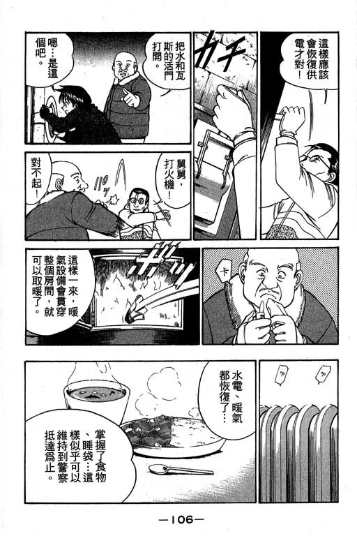 第3卷 第107页