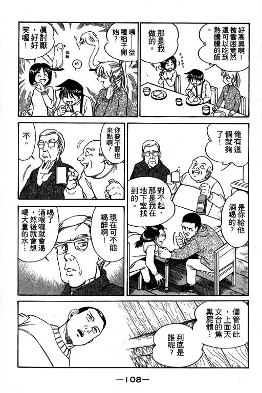 第3卷 第109页