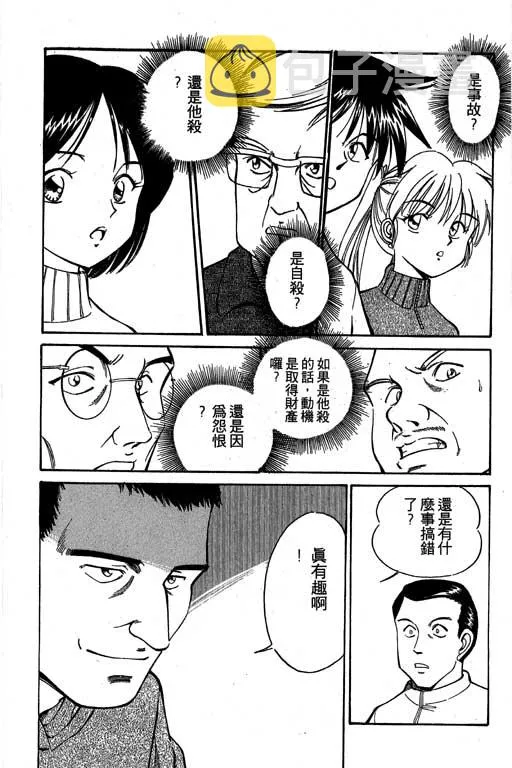 第3卷 第111页
