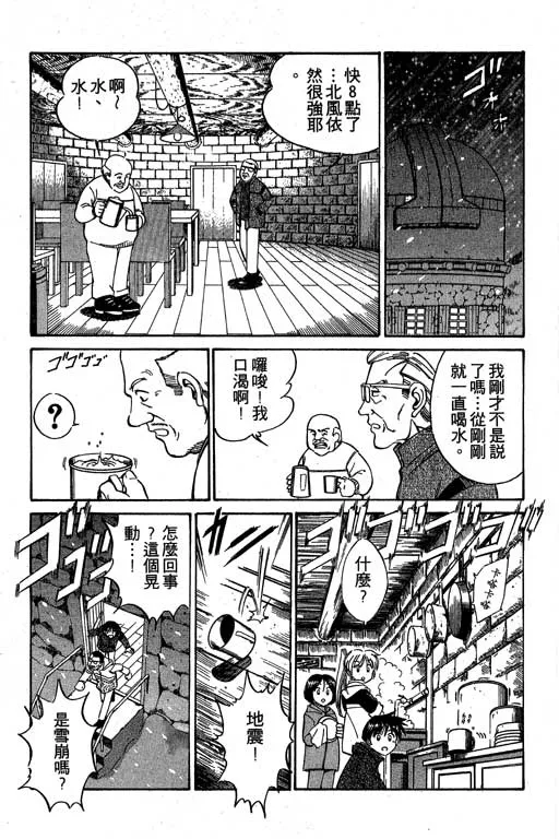 第3卷 第112页