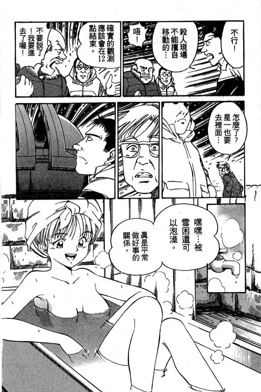 第3卷 第115页