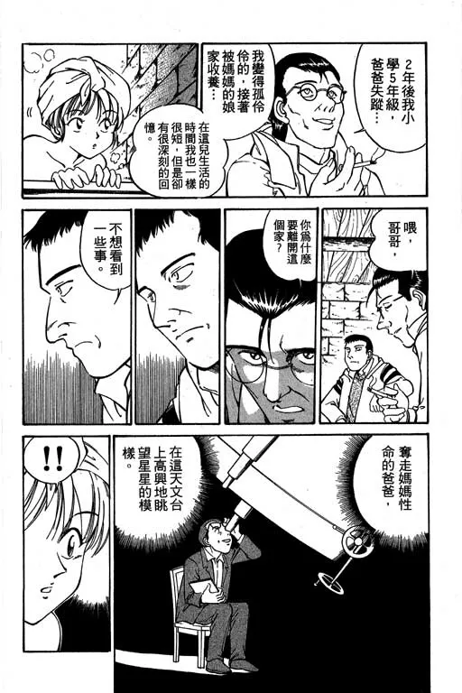 第3卷 第117页