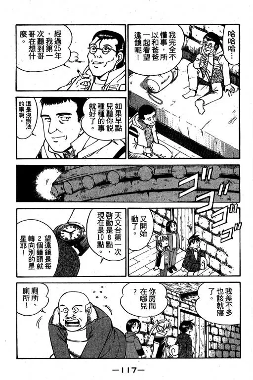 第3卷 第118页
