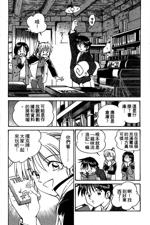 第3卷 第119页