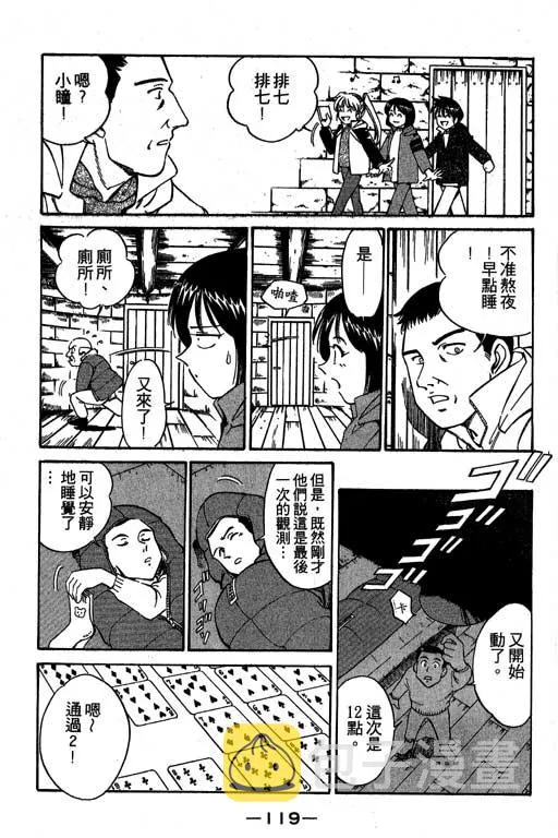 第3卷 第120页