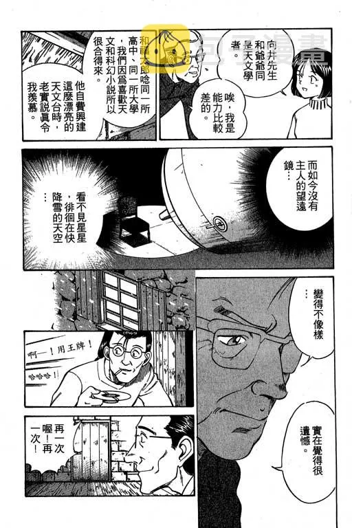 第3卷 第122页