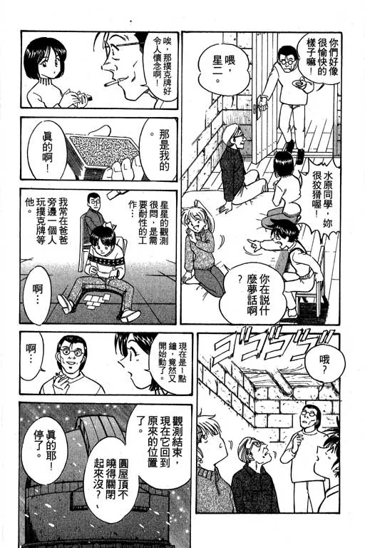 第3卷 第123页