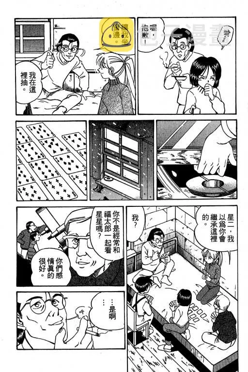 第3卷 第124页