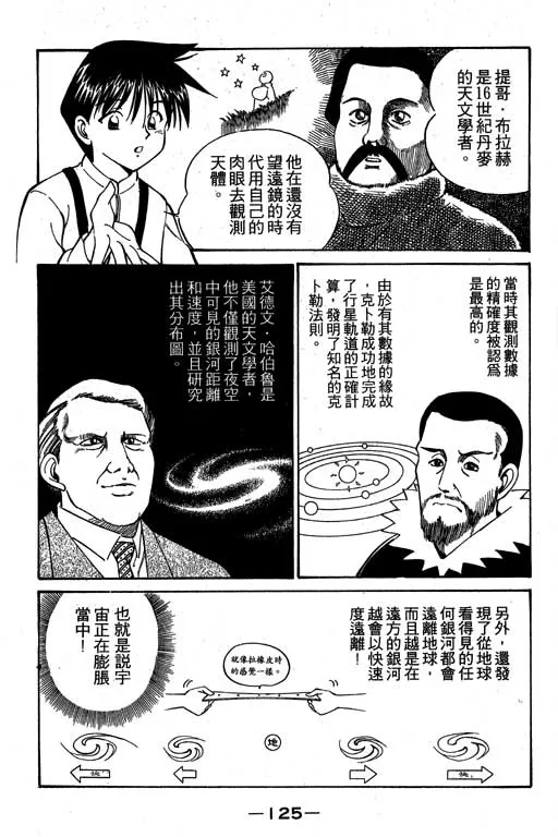 第3卷 第126页
