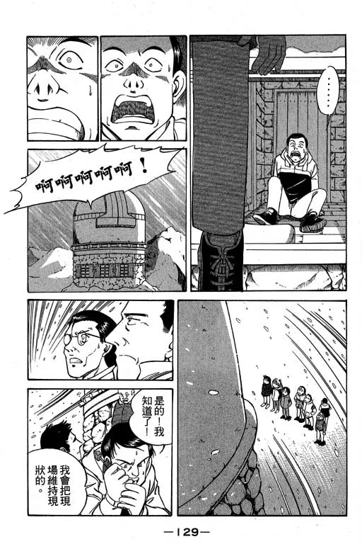 第3卷 第130页