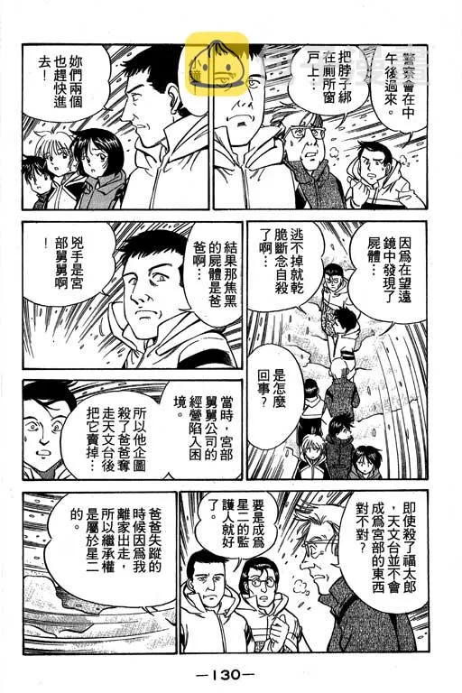 第3卷 第131页