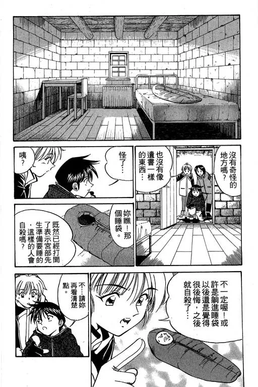 第3卷 第133页